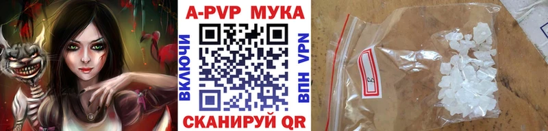 Alpha-PVP VHQ  Купить где  Камень-на-Оби 