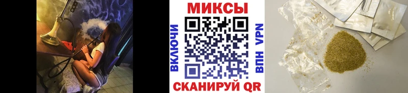 Бутират 99%  Купить где  Камень-на-Оби 