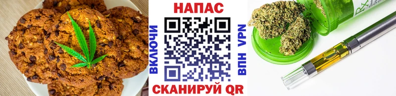 Купить  Камень-на-Оби  Печенье с ТГК марихуана 