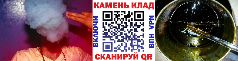 Купить закладки  Камень-на-Оби  ГАШ убойный 