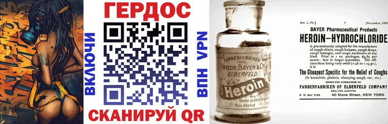 Героин Афган  Купить где  Камень-на-Оби 
