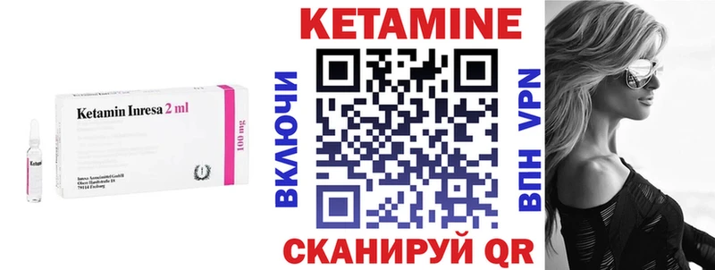 Купить где  Камень-на-Оби  Кетамин ketamine 