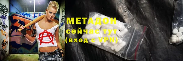 экстази Гусь-Хрустальный