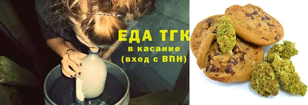альфа пвп Дмитров