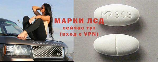 прущий лед Гусиноозёрск