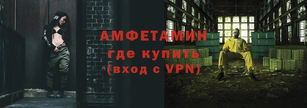 экстази Гусь-Хрустальный