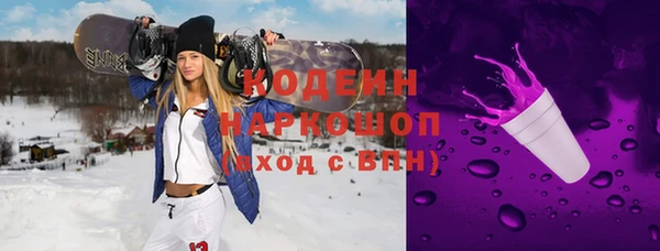 альфа пвп Дмитров