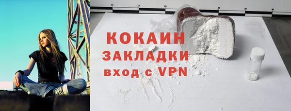 альфа пвп Дмитров