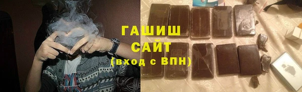 альфа пвп Дмитров