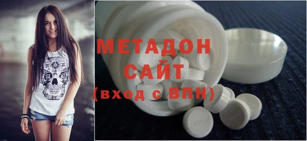 прущий лед Гусиноозёрск