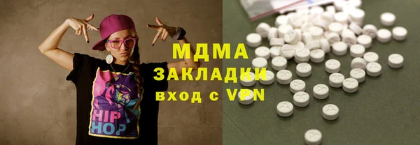 прущий лед Гусиноозёрск