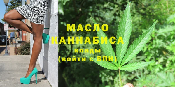 экстази Гусь-Хрустальный