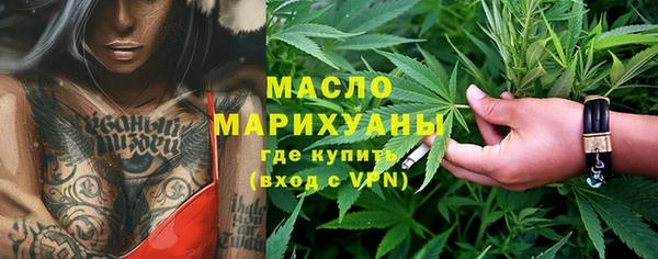 экстази Гусь-Хрустальный