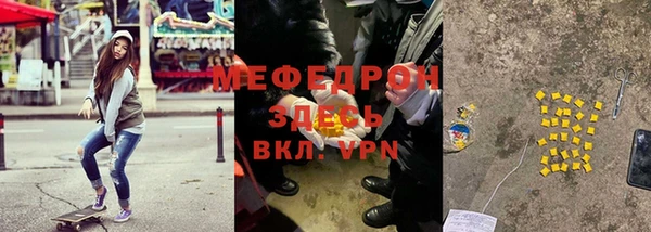 экстази Гусь-Хрустальный