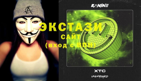 МДПВ Дмитровск