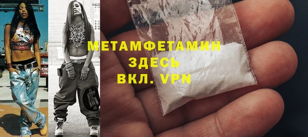прущий лед Гусиноозёрск