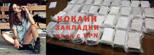экстази Гусь-Хрустальный