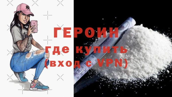 герыч Гусев