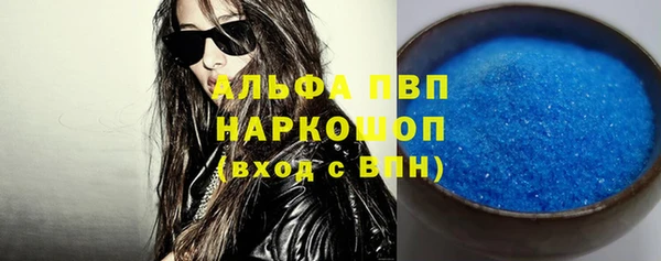альфа пвп Дмитров