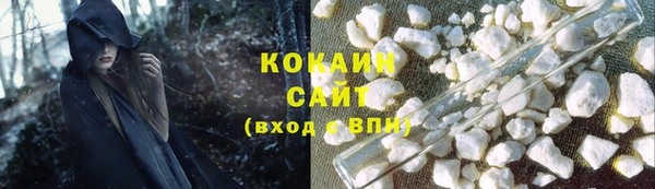 прущий лед Гусиноозёрск