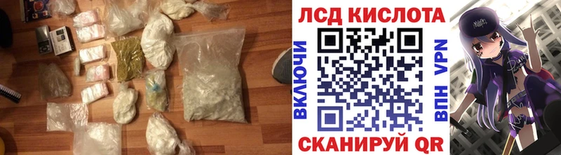 Лсд 25 экстази ecstasy  Купить  Камень-на-Оби 