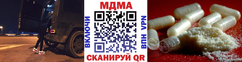 Купить  Камень-на-Оби  MDMA молли 