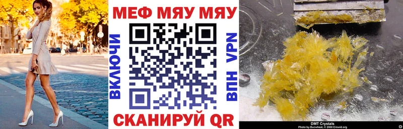 МЕФ 4 MMC  Камень-на-Оби 