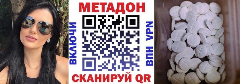 МЕТАДОН мёд  Купить где  Камень-на-Оби 