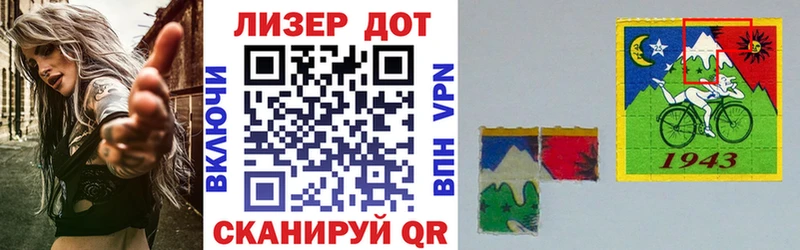 Купить закладки  Камень-на-Оби  Наркотические марки 1,8мг 